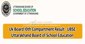 Uk Board 10th Compartment Result - UBSE Uttarakhand