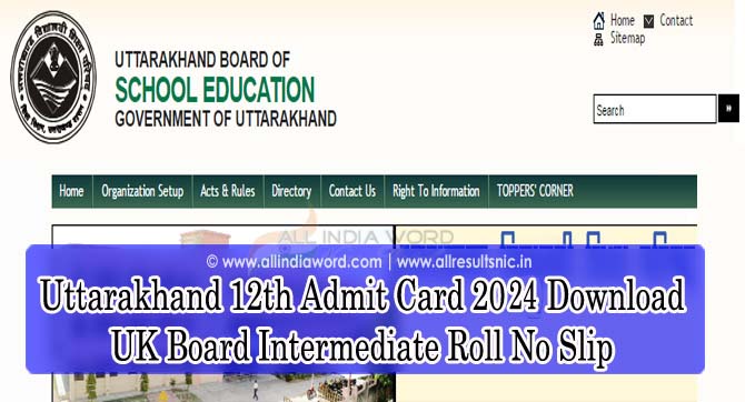 Uttarakhand Intermediate 12th Class Admit Card 2024 PDF